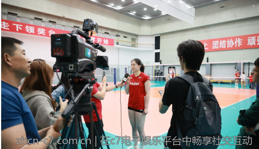 在c7电子娱乐平台中畅享社交互动