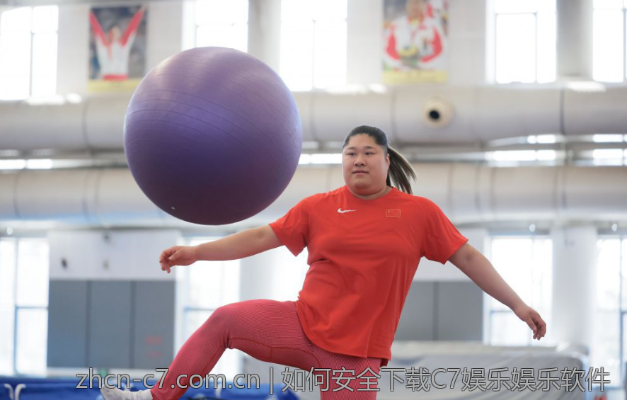 如何安全下载C7娱乐娱乐软件