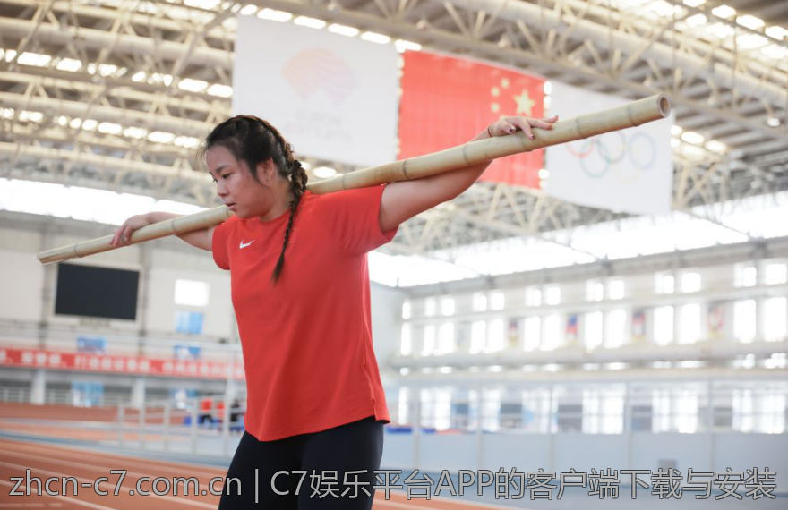 C7娱乐平台APP的客户端下载与安装