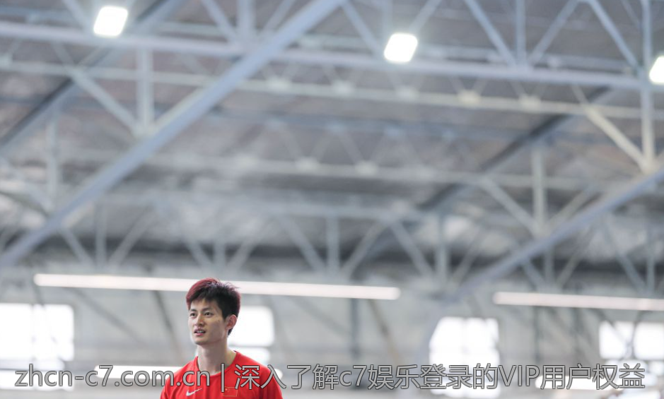 C7娱乐注册平台全面解析