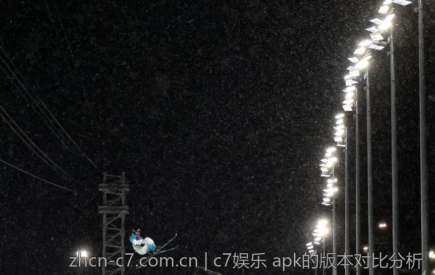 c7娱乐 apk的版本对比分析